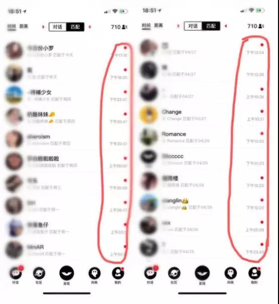 积目是什么?交友软件积目的入门技巧第3张